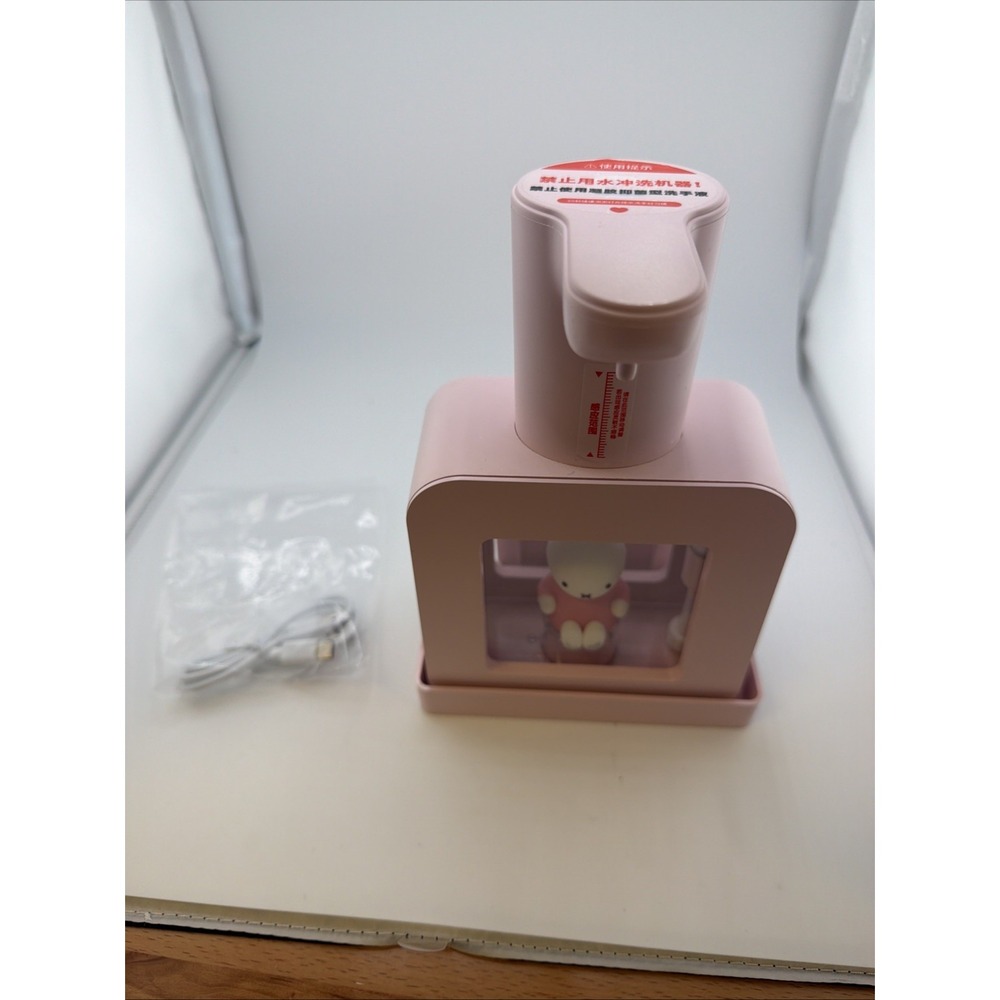 Pink Miffy Automatic Soap Dispenser